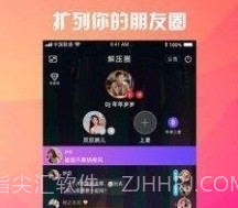 寻缘相亲网v5.7.8截图