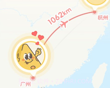 StandBy Usv1.0.7截图