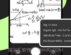 极速识别管家v1.0.9截图