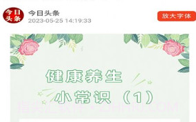 人际快讯v1.0.9截图