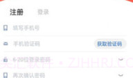 犀贝订购V2.0.6截图