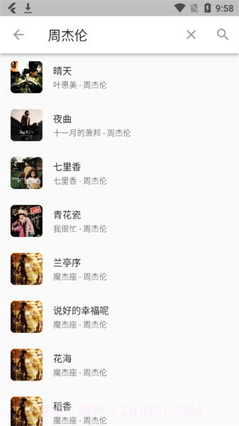 zpod音乐v1.0.7截图