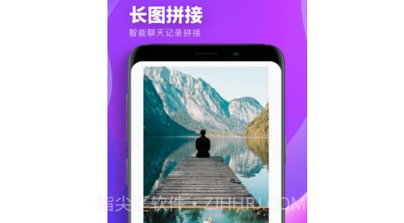 Spring修图v1.0.14截图