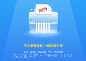 爱清除v1.0.5截图