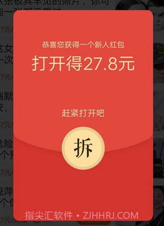 蜂鸟快讯赚钱v1.12截图
