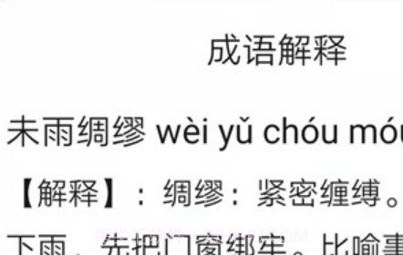 小猴帮作业V4鐎瑰宕渧1.13截图