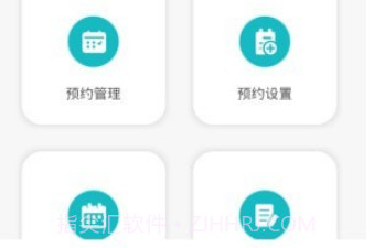 瞄瞄医生v1.0.14截图