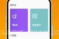 掌具多一盒v1.0.6截图