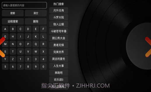 小苹果宝盒清爽版TVBoxv1.0.6截图
