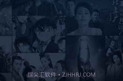 小琪追剧v1.7截图