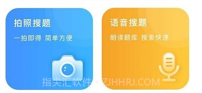 题宝宝v1.0.7截图