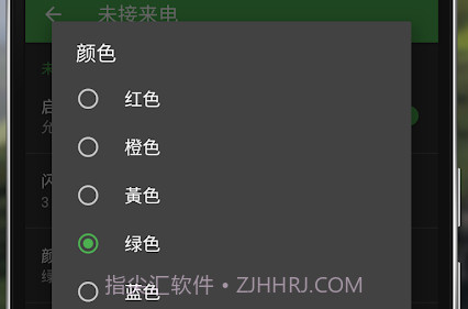 燈光管理器 Prov12.3.8截图