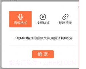 大鱼配音助手v1.0.11截图