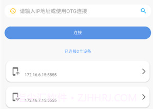 甲壳虫adb助手解锁高级版安装包v1.3.8截图
