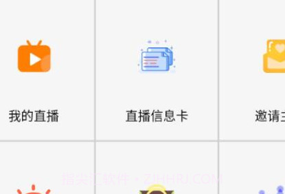 好立淘v0.0.9截图