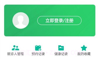 盐城一院居民v1.0.8截图