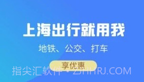 上海景点预约系统v2.0.11截图