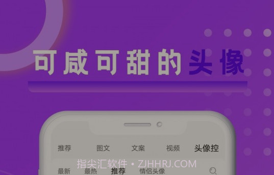 悦图文案v1.15截图