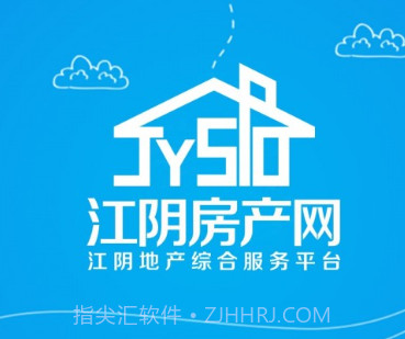 江阴房产网客户端v7.2.9截图