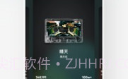 手机QQ音乐V11.5.5.8V11.5.5.4截图