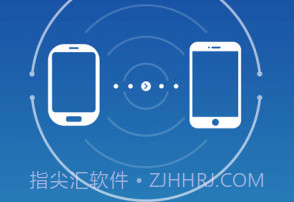360安全换机V2.8截图