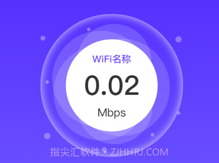 飞秒WiFiv1.0.8截图