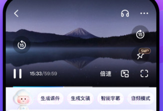 百度网盘免会员版v8.10.8截图