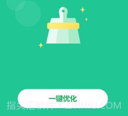 安卓优化清理大师v6.2.13截图
