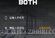 技工管理V1.0.8截图