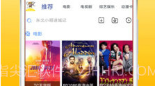 悟空视频V1.2.5截图