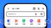 百度网盘助手v1.5截图