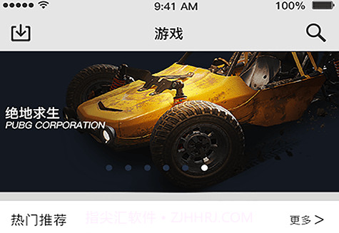 QMacro手柄V2.5截图