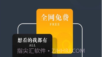 神奇搜书v2.21.4截图