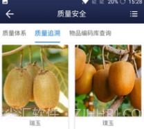 猕猴桃科技v1.0.15截图