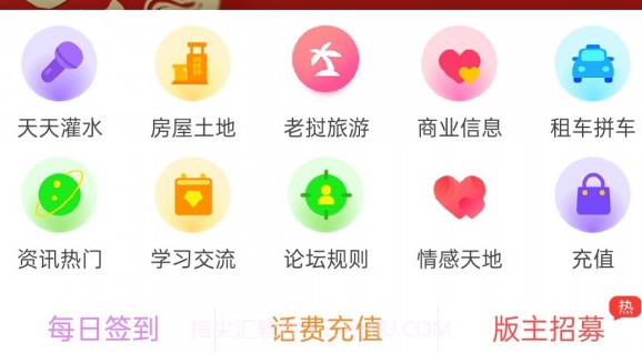 老挝通v1.0.12截图