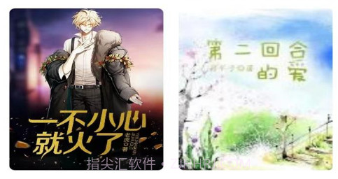 茶花阅读v1.0.10截图