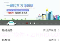 通话记录模拟V1.7截图