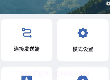 screen(手机投屏)v1.1.10截图