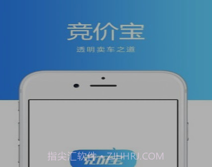 竞价宝v2.4.11截图