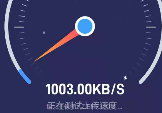 乐连WiFiv1.0.8截图