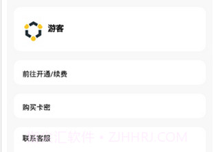 一梦软件库v1.0.7截图