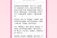 图片变文字最新版v1.0.4截图