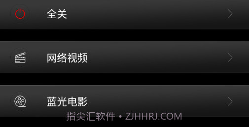 Smart Controlv1.4截图