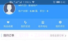 保标养车(保标养车汽车服务)V0.0.8 V0.0.4截图