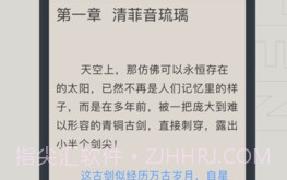 YY书屋v1.9截图