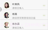 哲美云课堂v2.0.9截图