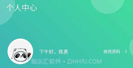 口腔功能康复v1.1.12截图