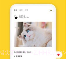 尖叫猫v3.0.7截图