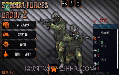 特种部队小组2内置mod菜单无敌版4.22截图