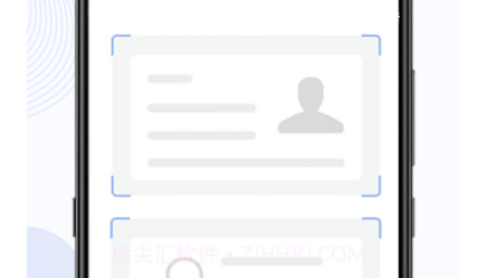拍照识字宝v1.0.9截图